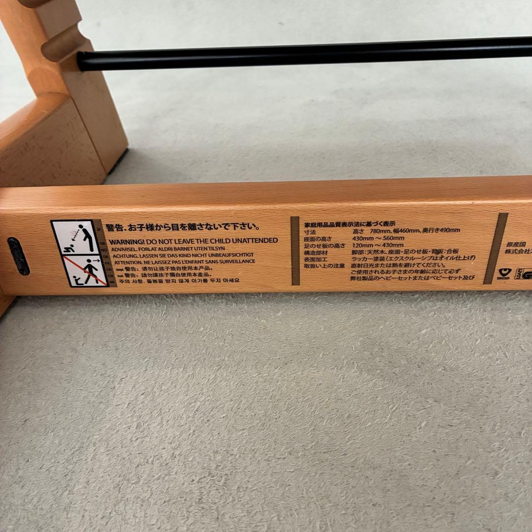 STOKKE ストッケ トリップトラップ ナチュラル シリアルナンバー6