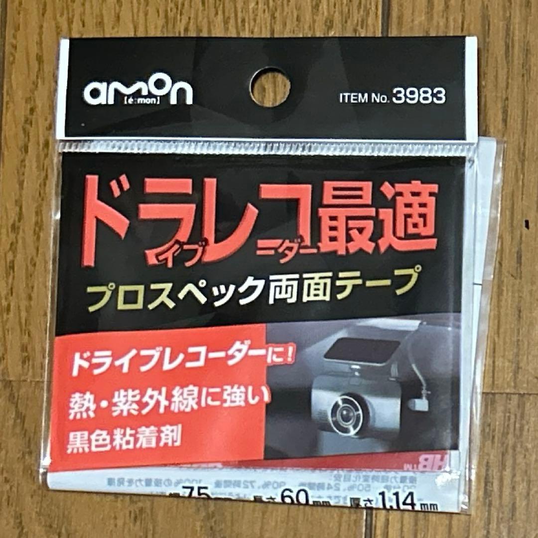 COMTEC ドライブレコーダー ZDR-037