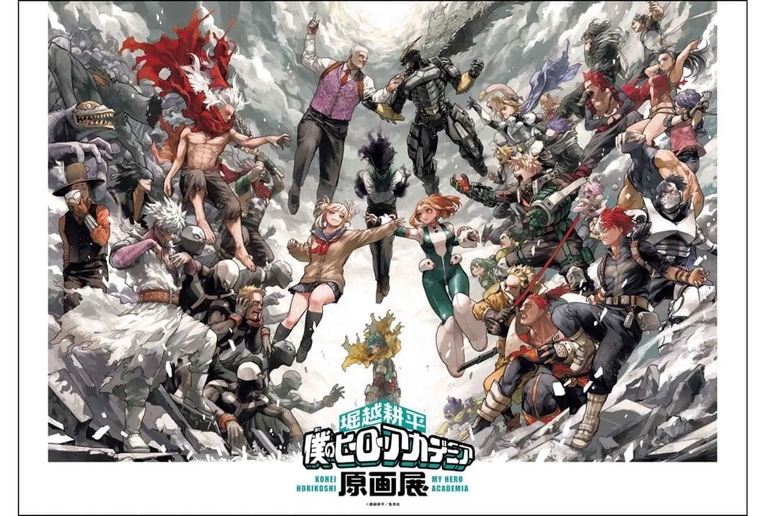 僕のヒーローアカデミア 原画展 ポスター　3点セット