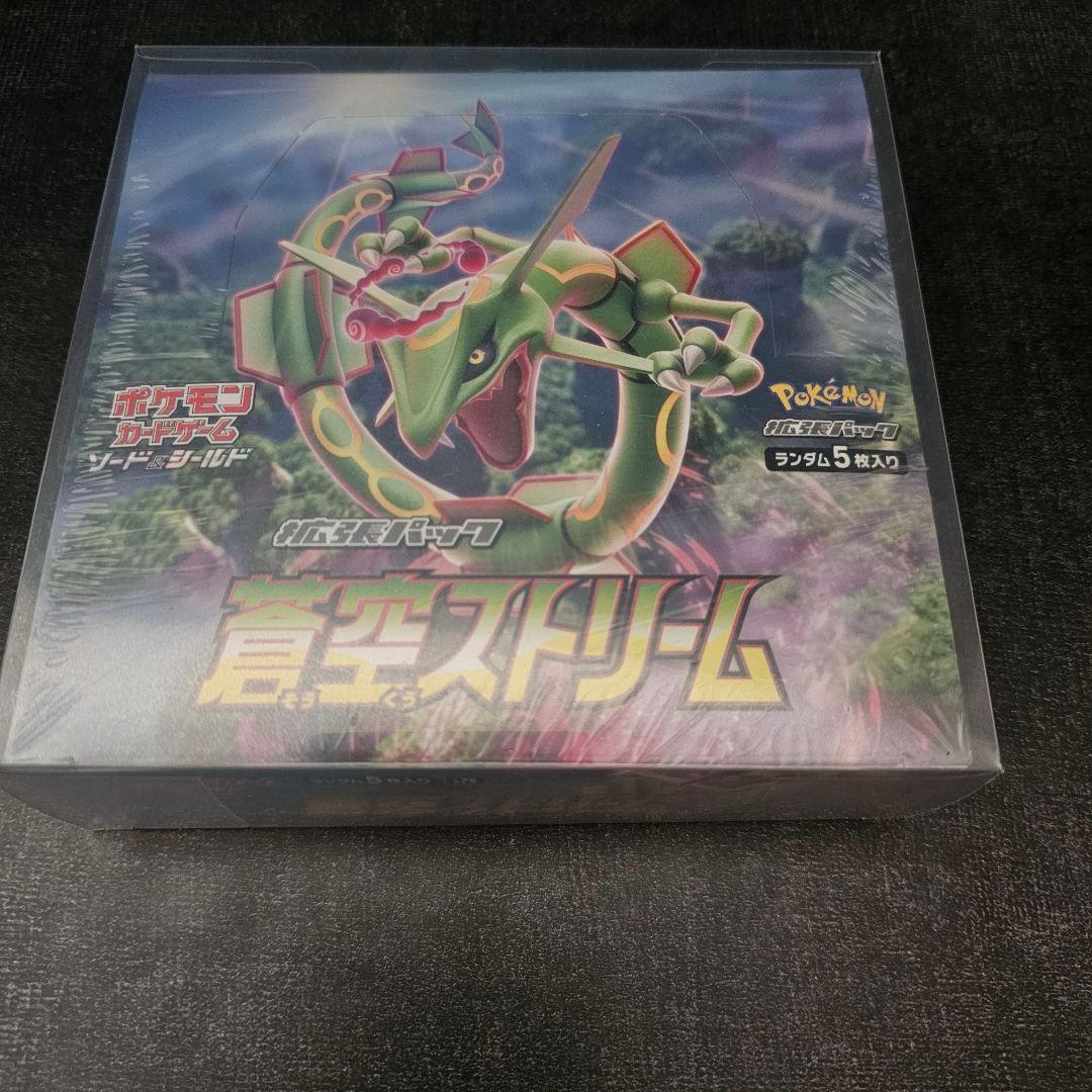 ポケモンカード 蒼空ストリーム1boxシュ リンク付きです。1