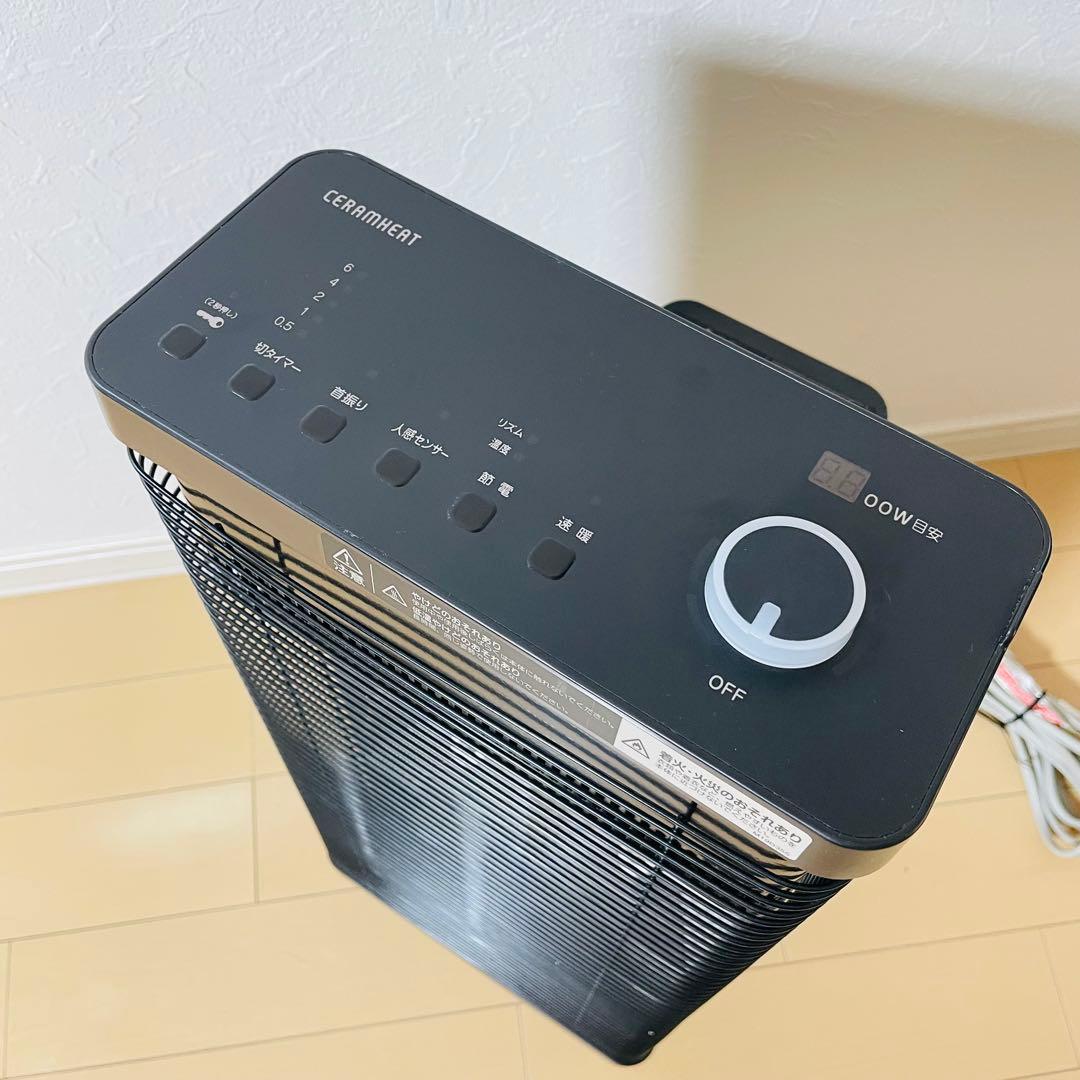 【美品】DAIKIN セラムヒート 遠赤外線ヒーター 2020年製 ダイキン