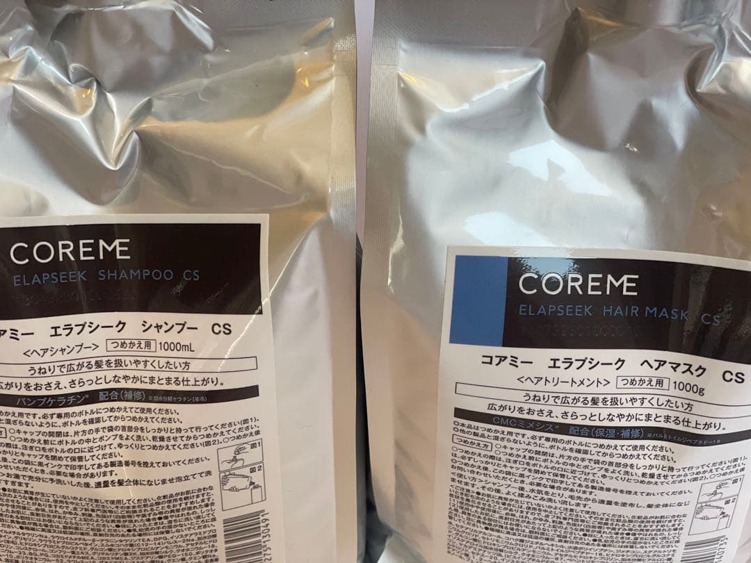 アリミノ　コアミー　エラプシークCS シャンプー ヘアマスク1000mlセット