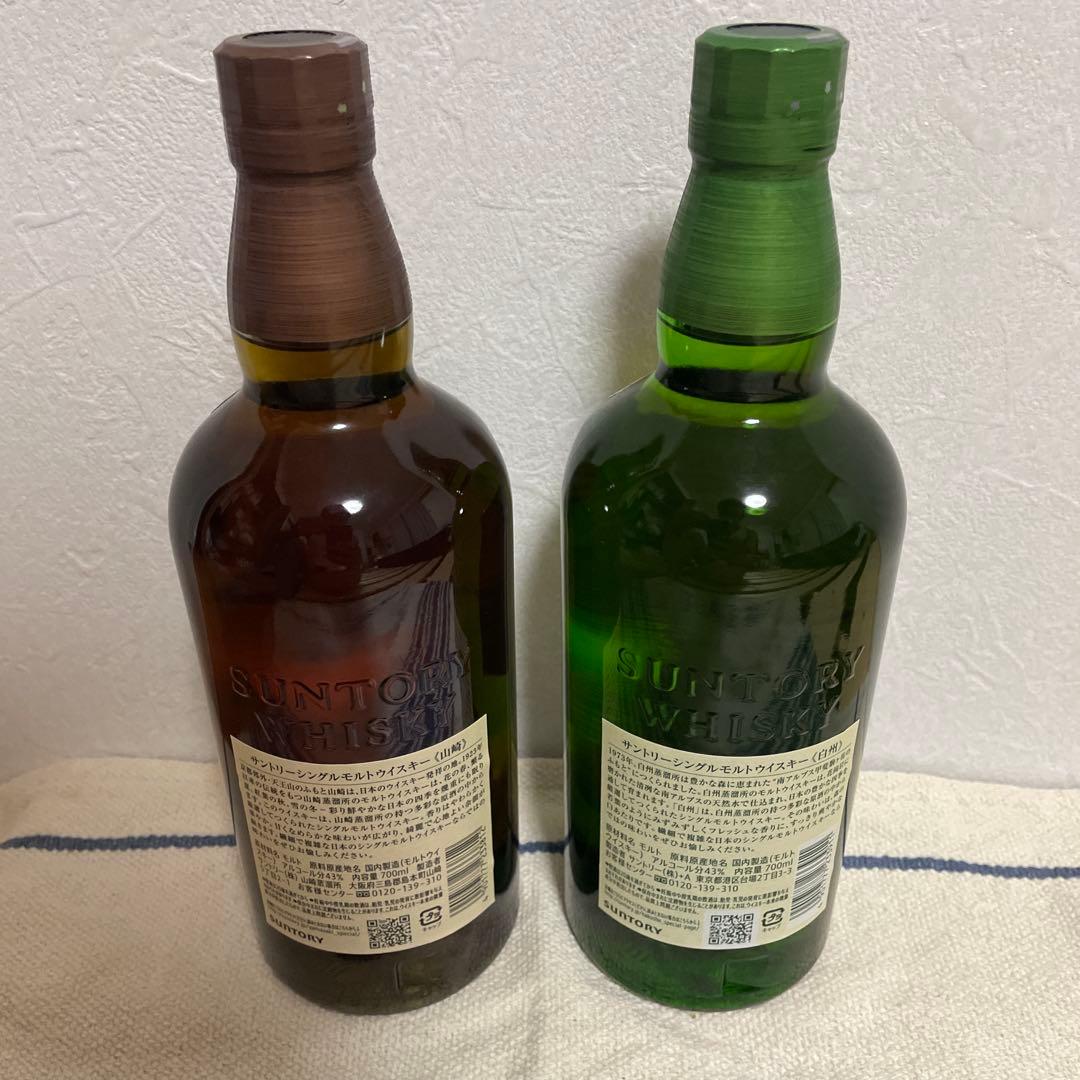 山崎・白州ウイスキーセット 700ml 新品未開封