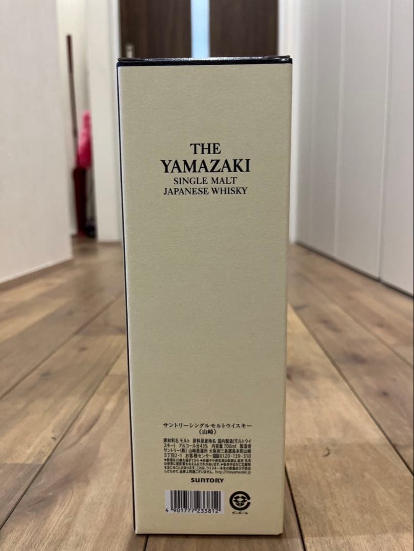 サントリー 山崎 700ml 箱付き