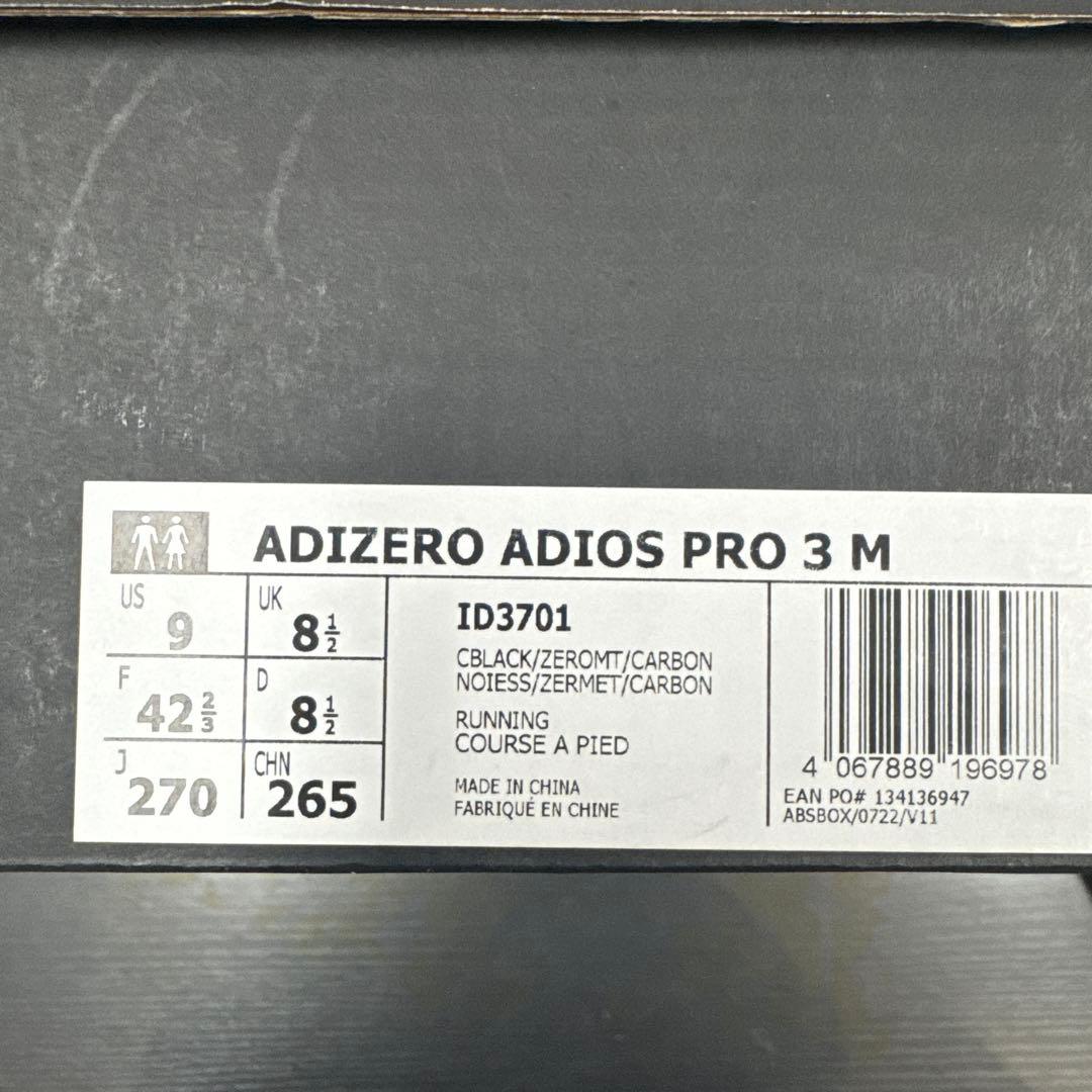 adidas adizero adios pro3 27.0 アディゼロ