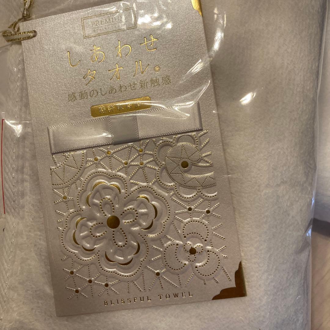 ウチノ　UCHINO しあわせタオル　プレミアム ホワイト2枚セット