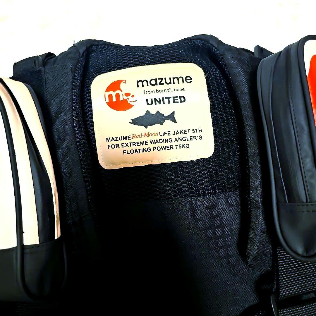 【美品】mazume　フローティングベスト　ポーチ2つ付き
