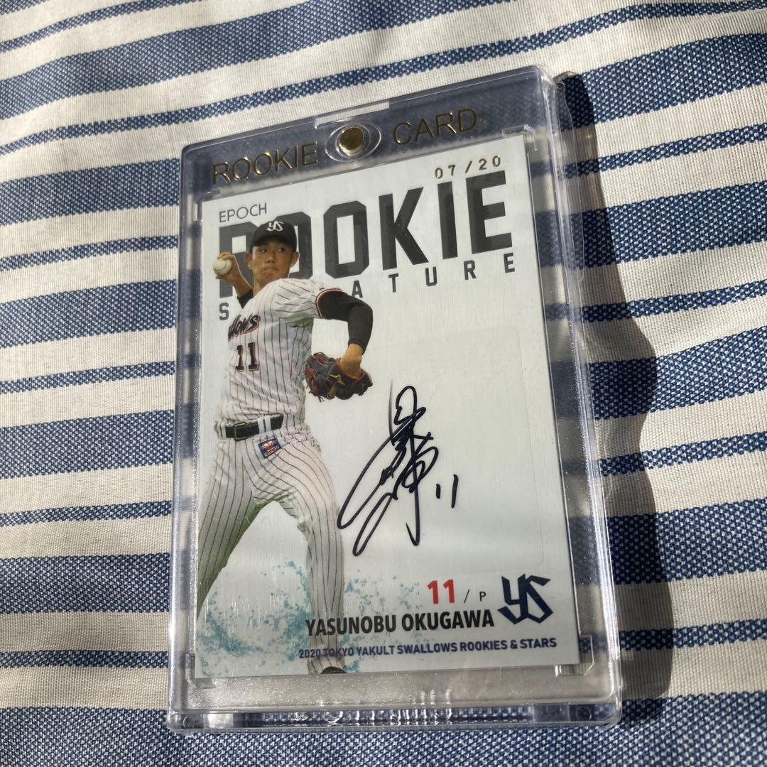 奥川恭伸　直筆サイン　ルーキーカード　BBM エポック　RC ヤクルトスワローズ