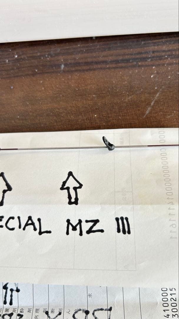 ２本セット　BB-X SPECIAL MZⅢ BB-X SPECIAL SZⅡ