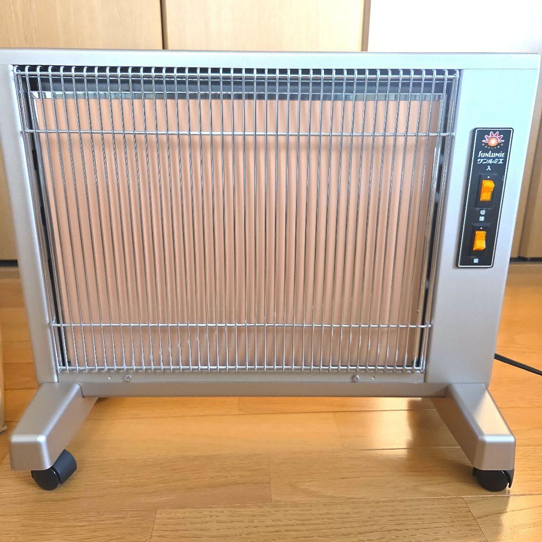 【未使用に近い】サンルミエ キュート E800LS 遠赤外線暖房器