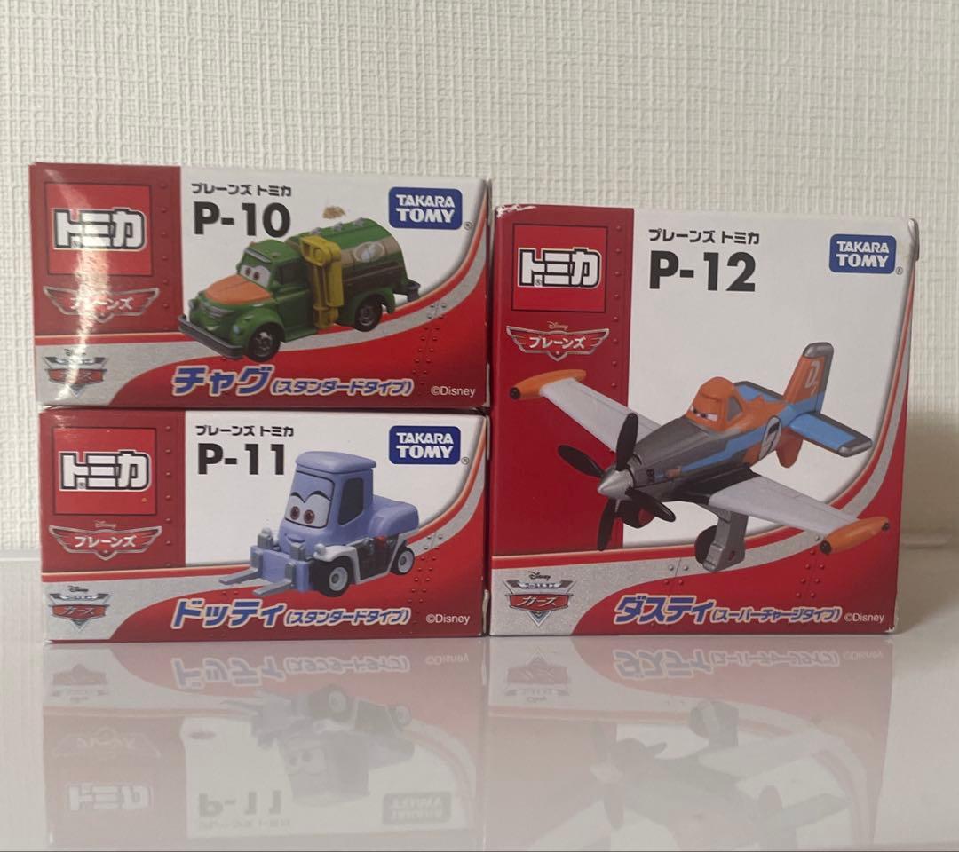 廃盤④トミカプレーンズ　3台セット　未使用品