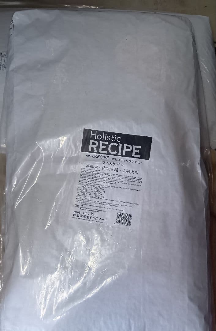 ホリスティックレセピー ラム＆ライス シニア ( 18.1kg )