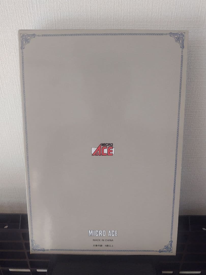 MICRO ACE E231系 Nゲージ 6両編成セット