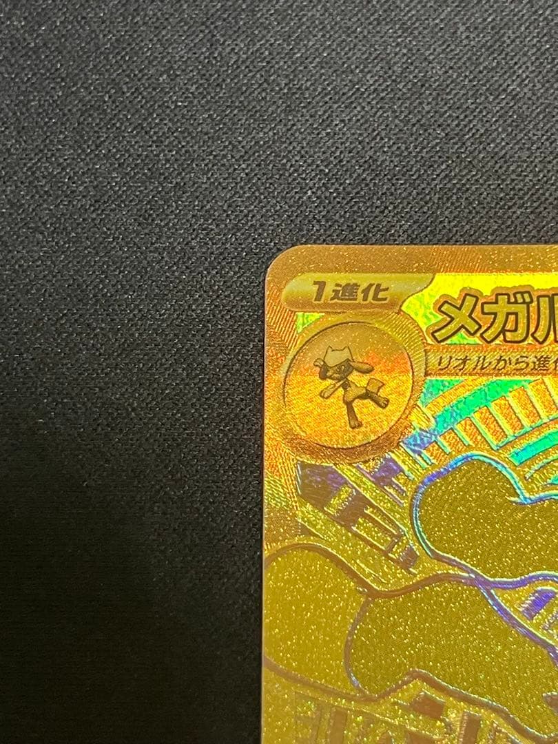 【良品】メガルカリオMUR＆メガサーナイトMUR