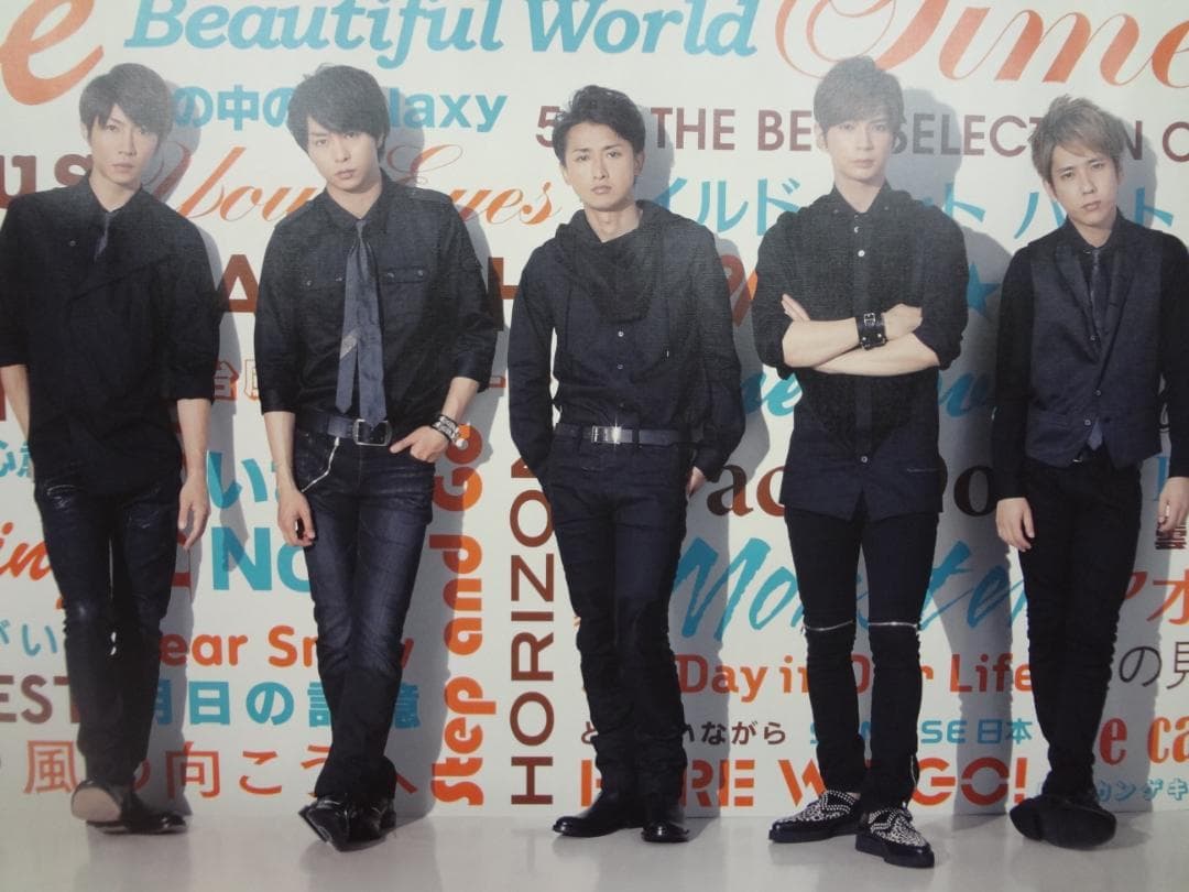 櫻井翔・翔ちゃん・嵐ジャニーズ公式・販促宣伝用入手困難非売品ポスター３0枚セット