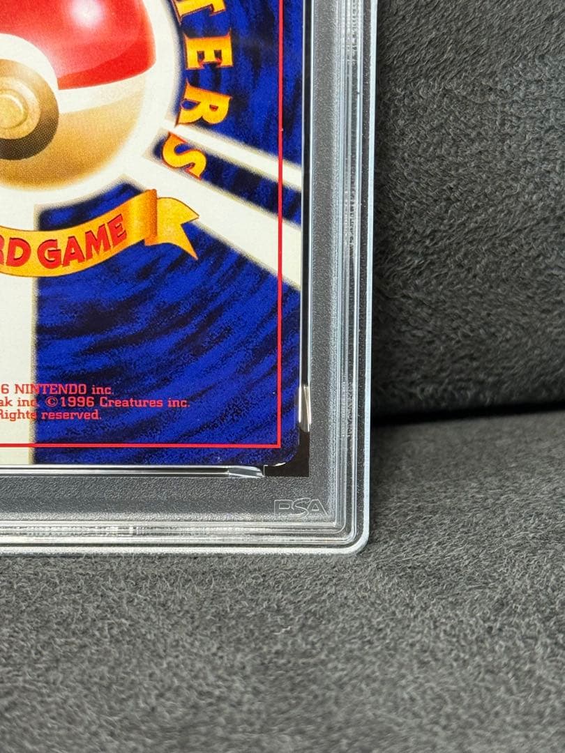 【PSA6】旧裏　かえんリザードン