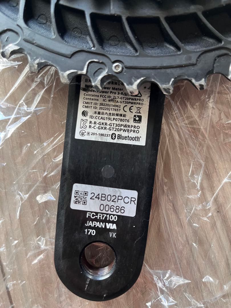 Shimano 105ジャイアント パワーメーター FC-R7000 170mm