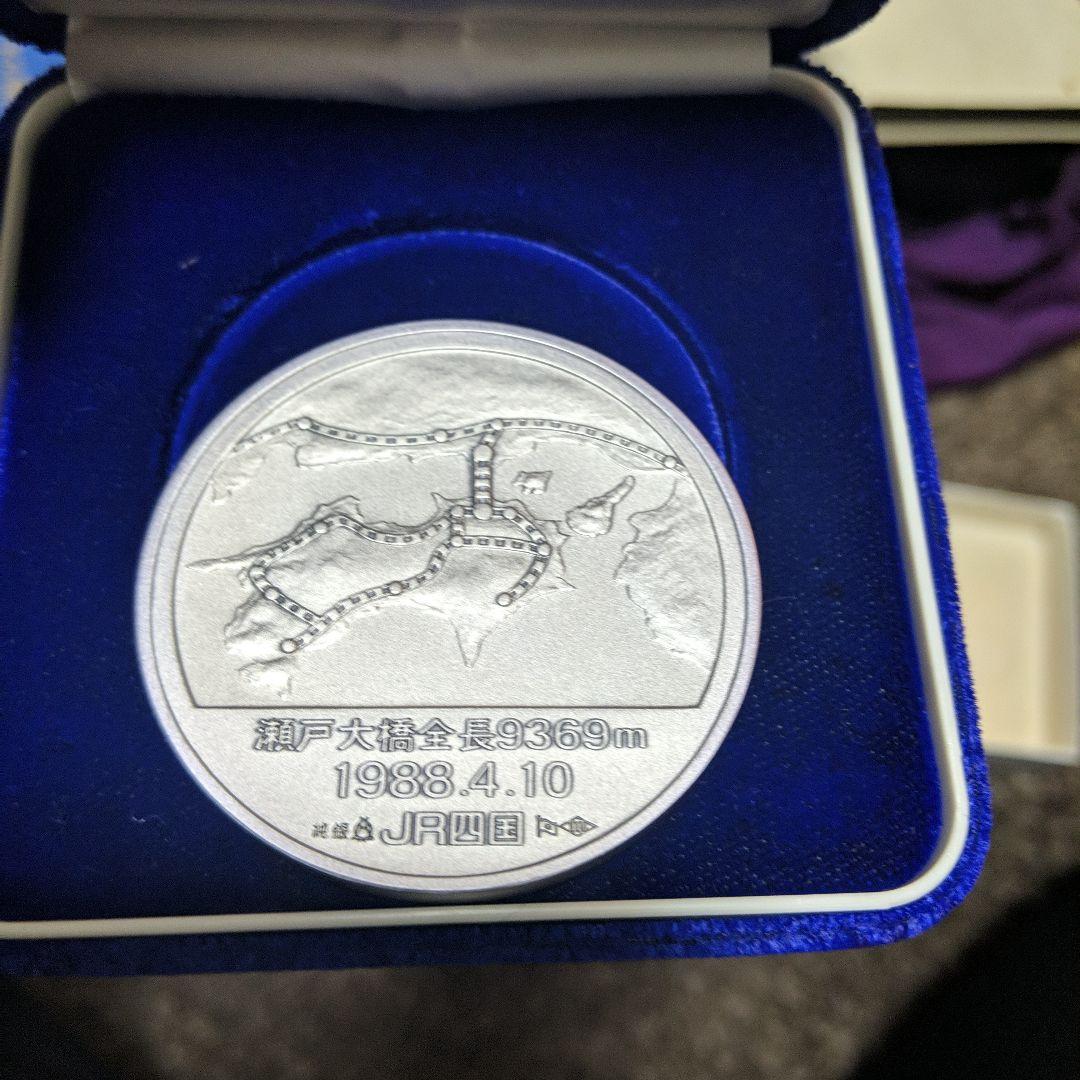 JR四国 公式記念メダル 9369m