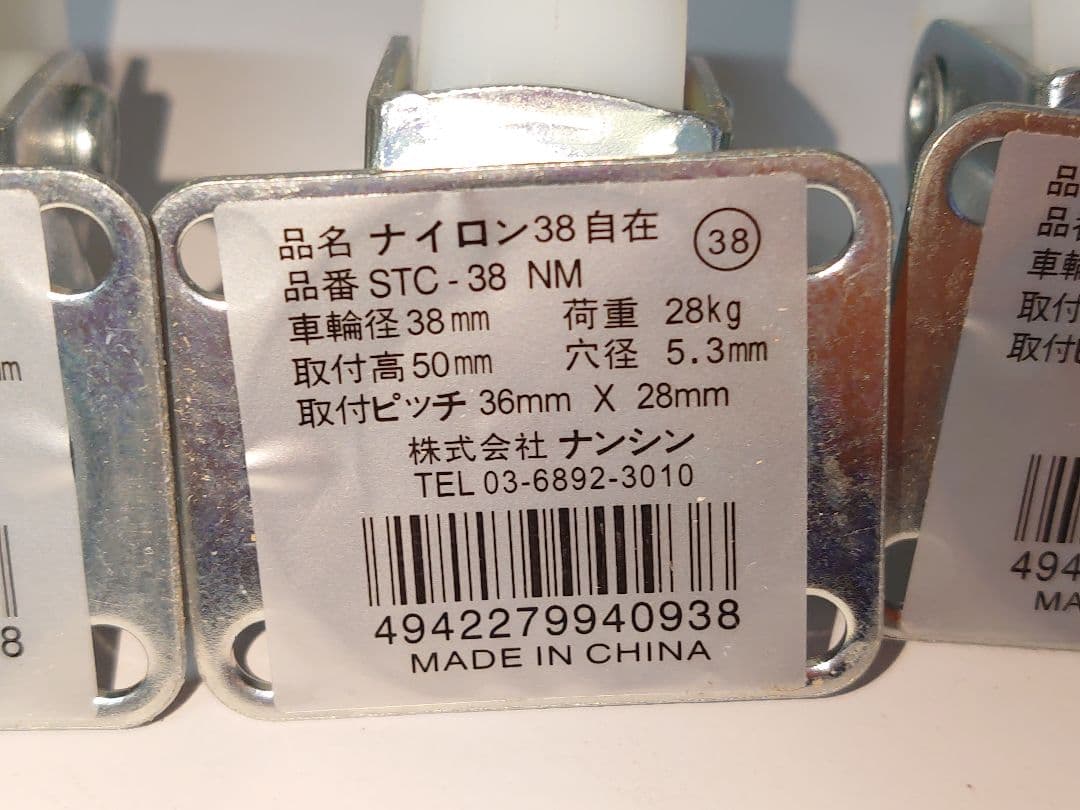 【移動に便利なキャスター付シンプルスタンド㉗】パチスロ実機を置く台・オーダー品