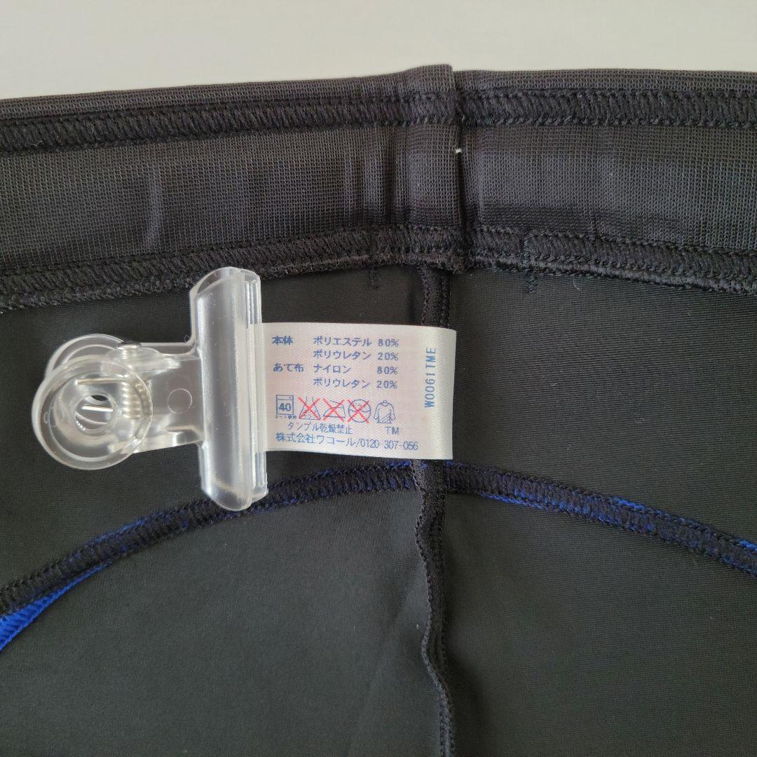 ★新品★CW-X　STABILYX MODEL　ロング丈　メンズ S