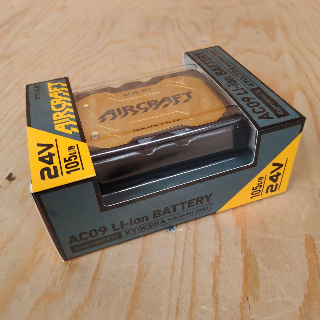 バートル　24Vカラーファンユニット&カラーバッテリーセット