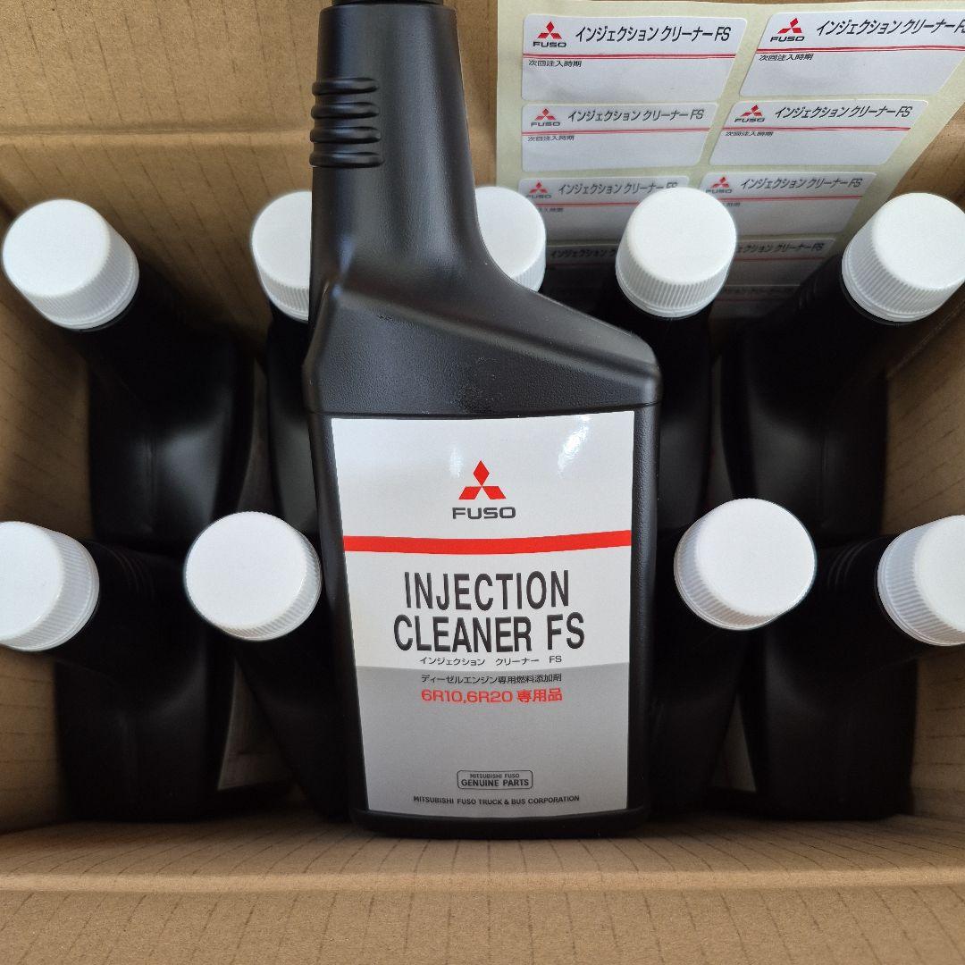 三菱ふそうインジェクションクリーナー １０本セット６Ｒ１０、６Ｒ２０専用品