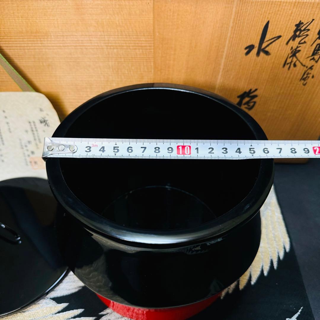 希少品　輪島塗　漆器　髹漆伝統工芸士　平野勝男　勝雲作　水指　共布　共箱