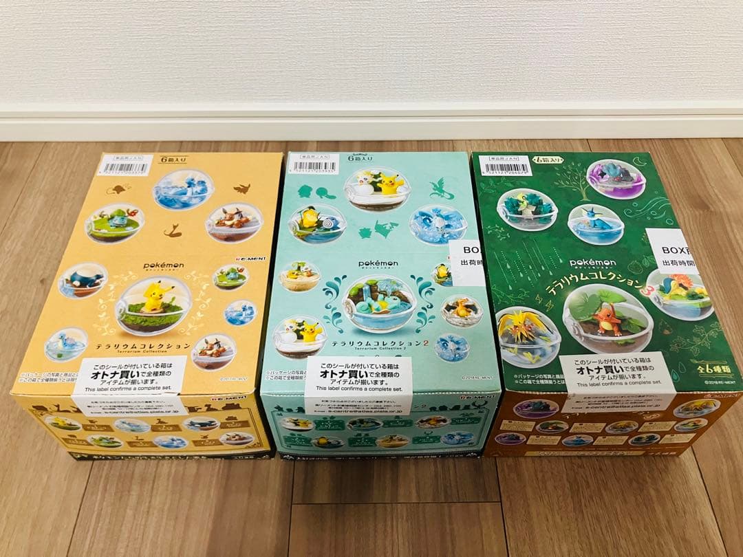ポケモン テラリウムコレクション 1,2,3 オトナ買い コンプリートセット