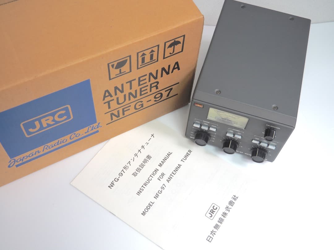 ま*マ様 JRC 日本無線 NFG-97 1.8～30MHz アンテナチューナ