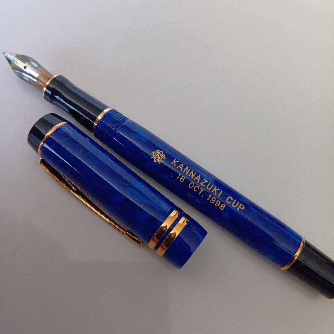 Parker DuoFold 万年筆 青色 刻印付き