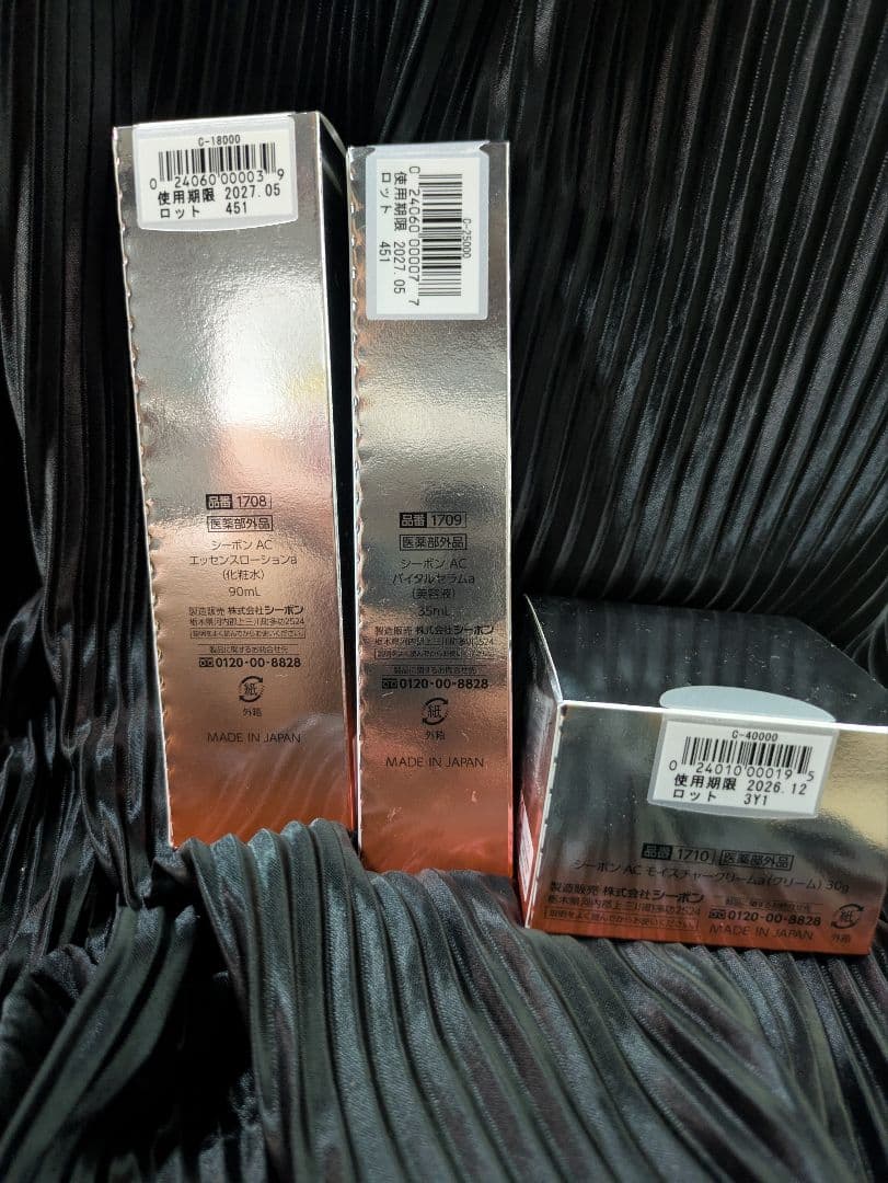 AC4 KODOU エッセンスローション.セラム・クリームセット