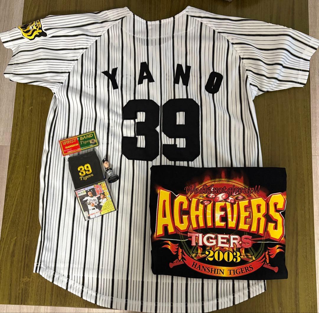 阪神タイガース 矢野元選手元監督 ユニフォーム 39、2003年優勝記念Tシャツ