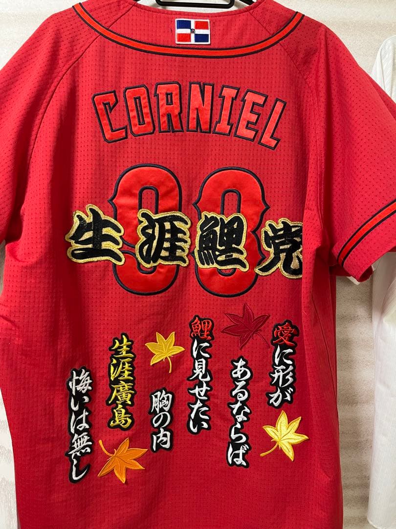 広島カープ刺繍ユニフォームコルニエルハイクオリティユニフォームLサイズ