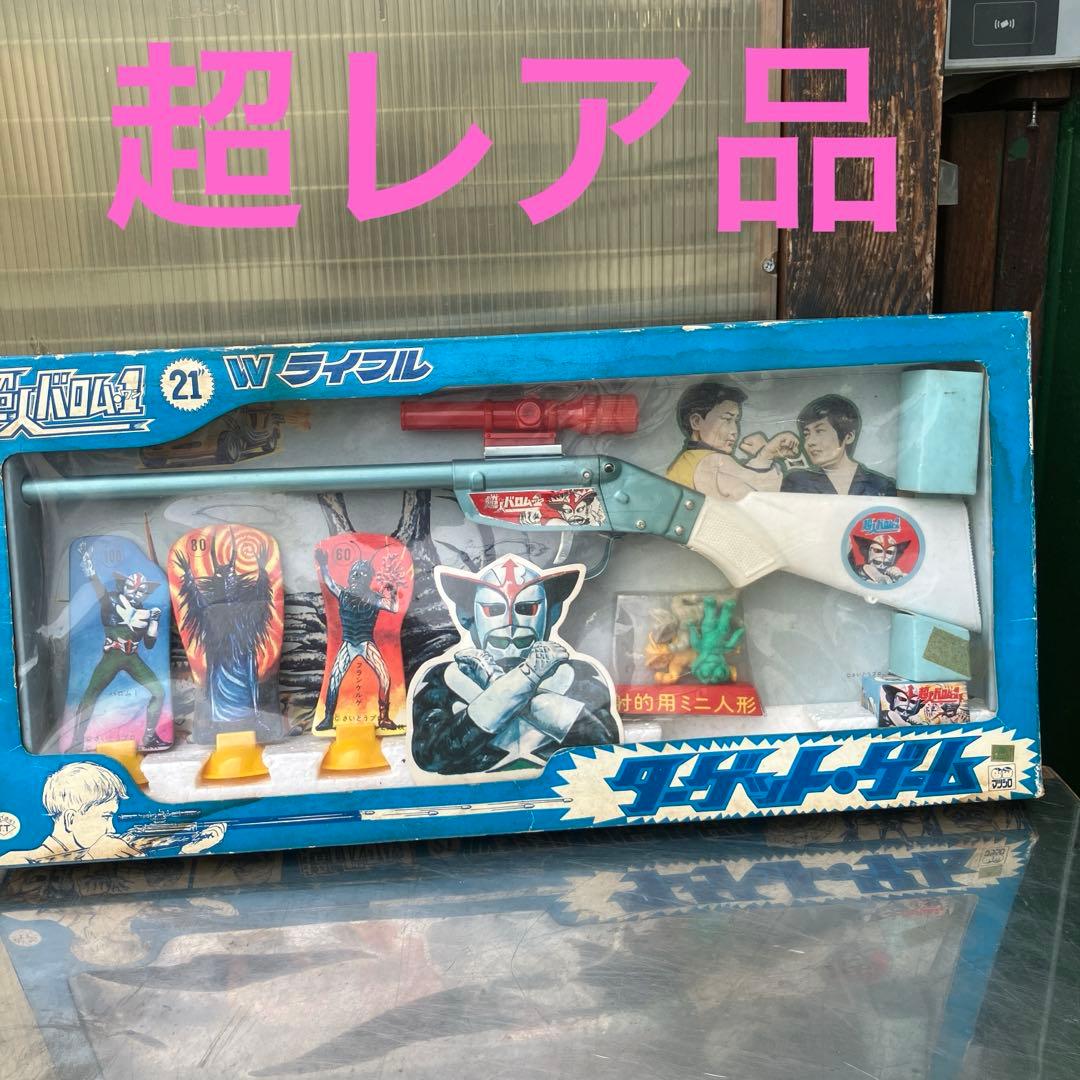 ✨超レア品✨超人バロム・ワン　Wライフル