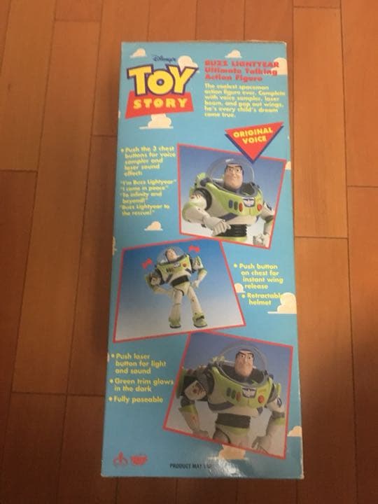 トイストーリー フィギュア ウッディー 初期