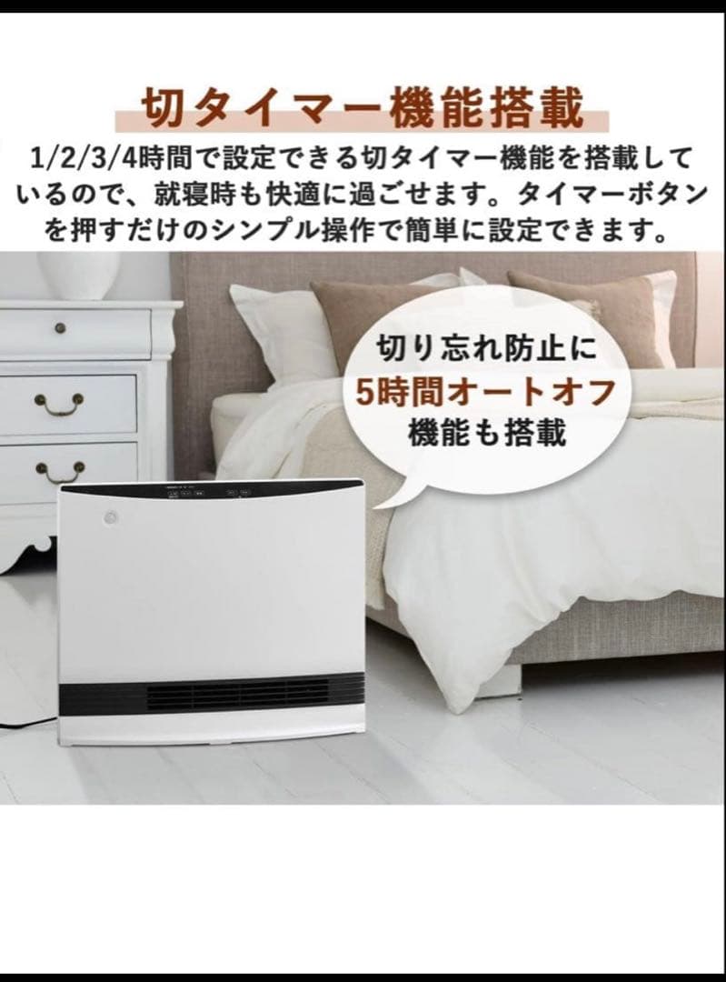 YAMAZEN セラミックファンヒーター DSF-VP123(W)