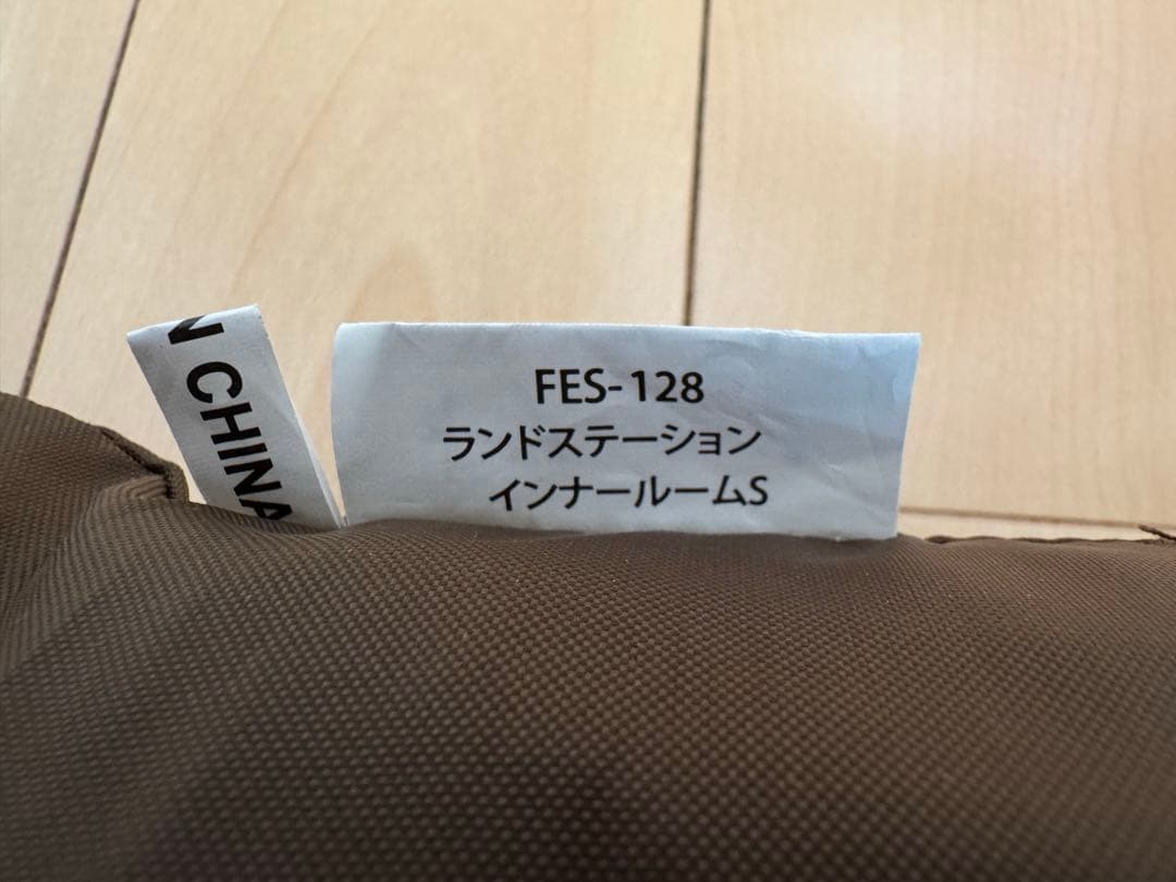 スノーピーク ランドステーション インナールームS