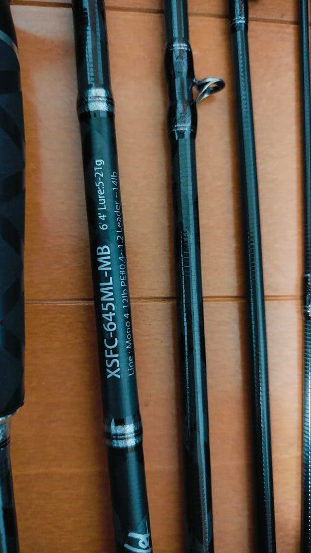 新型 Abu Garcia XSFC 645ML MB モバイルパック