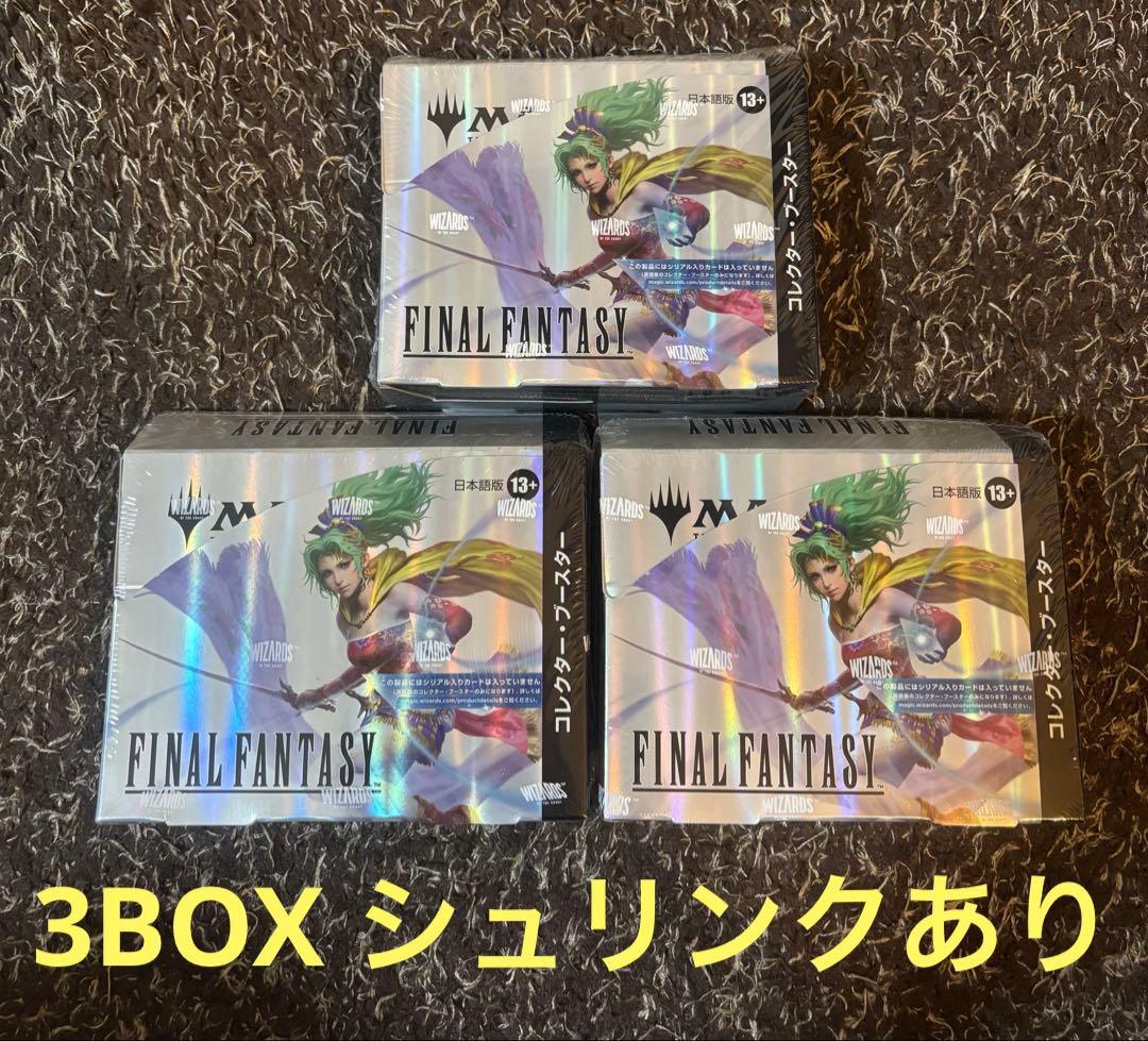 MTG FINAL FANTASYコレクターブースター FF シュリンクあり