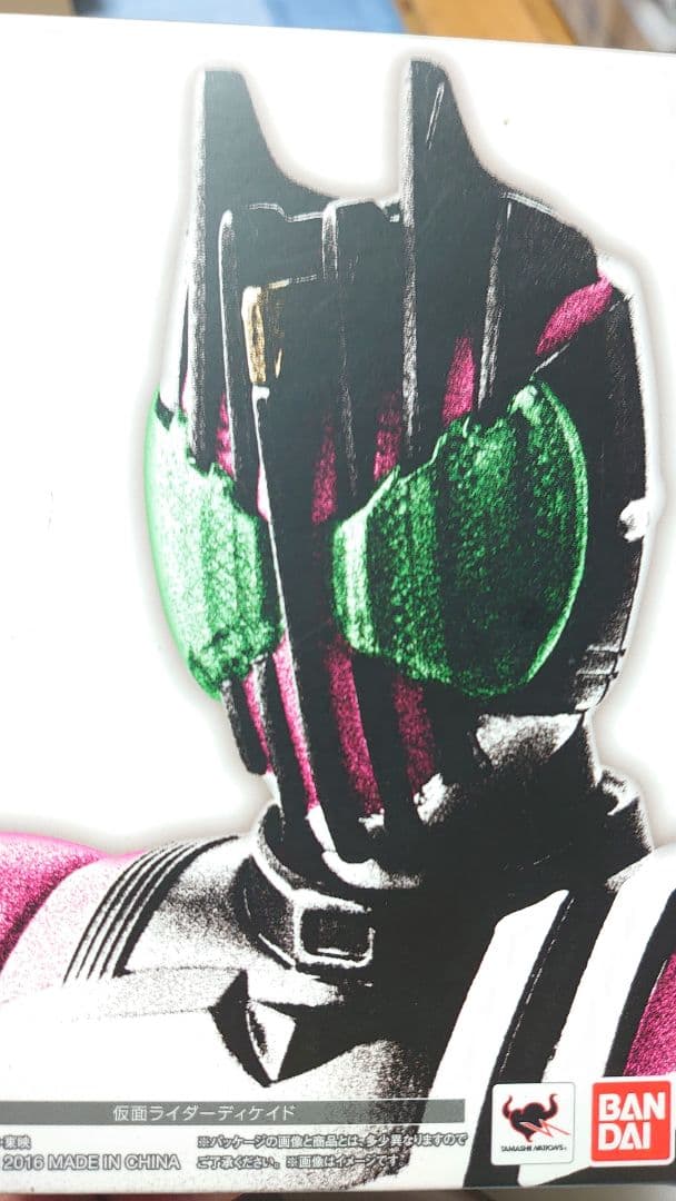 S.H.Figuarts 真骨彫製法　仮面ライダーディケイド(初期版)