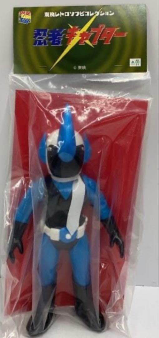 メディコム・トイ 東映レトロソフビコレクション 忍者キャプター 水忍キャプター