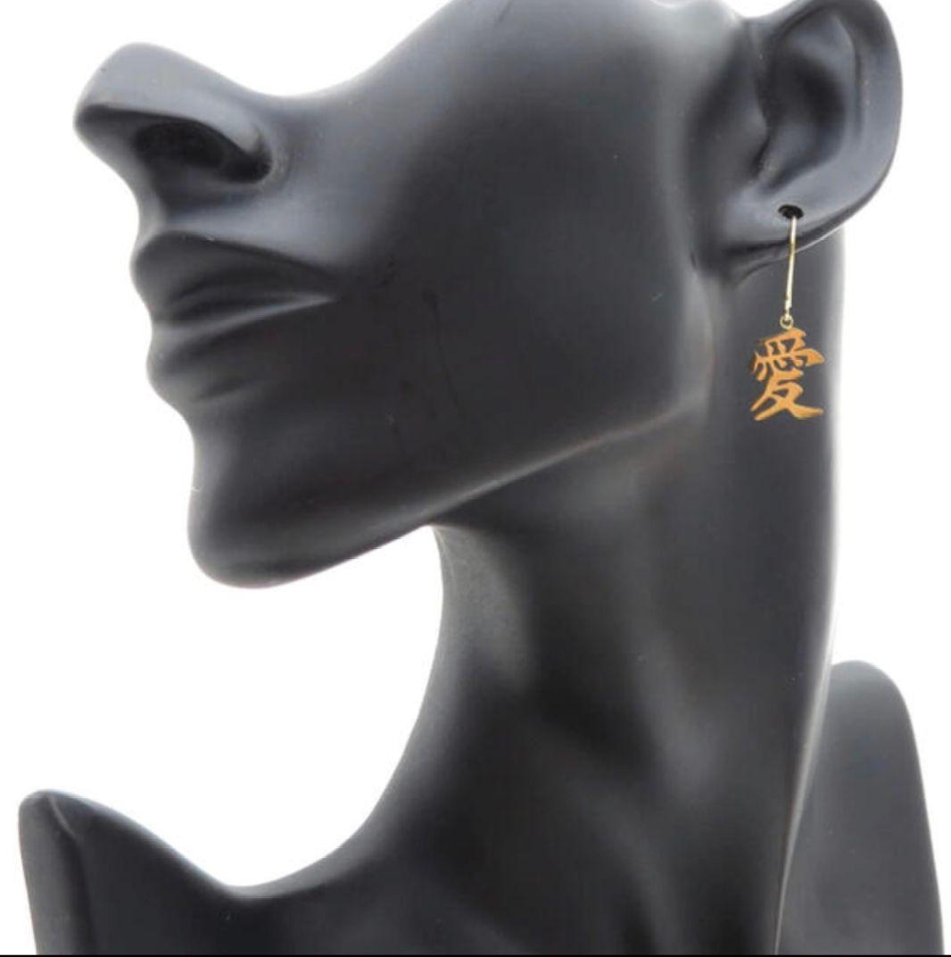 K18YG 「愛」漢字モチーフ 片耳ピアス 18金 フックピアス LOVE