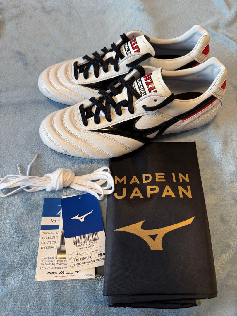 ミズノ モレリア　Ⅱ Japan ジャパン