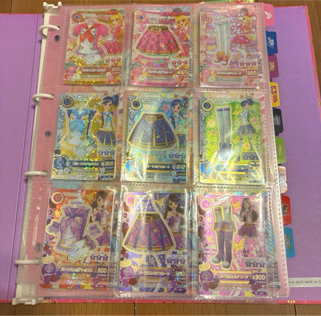 新春値下げ！！400枚弱！アイカツカード まとめ売り