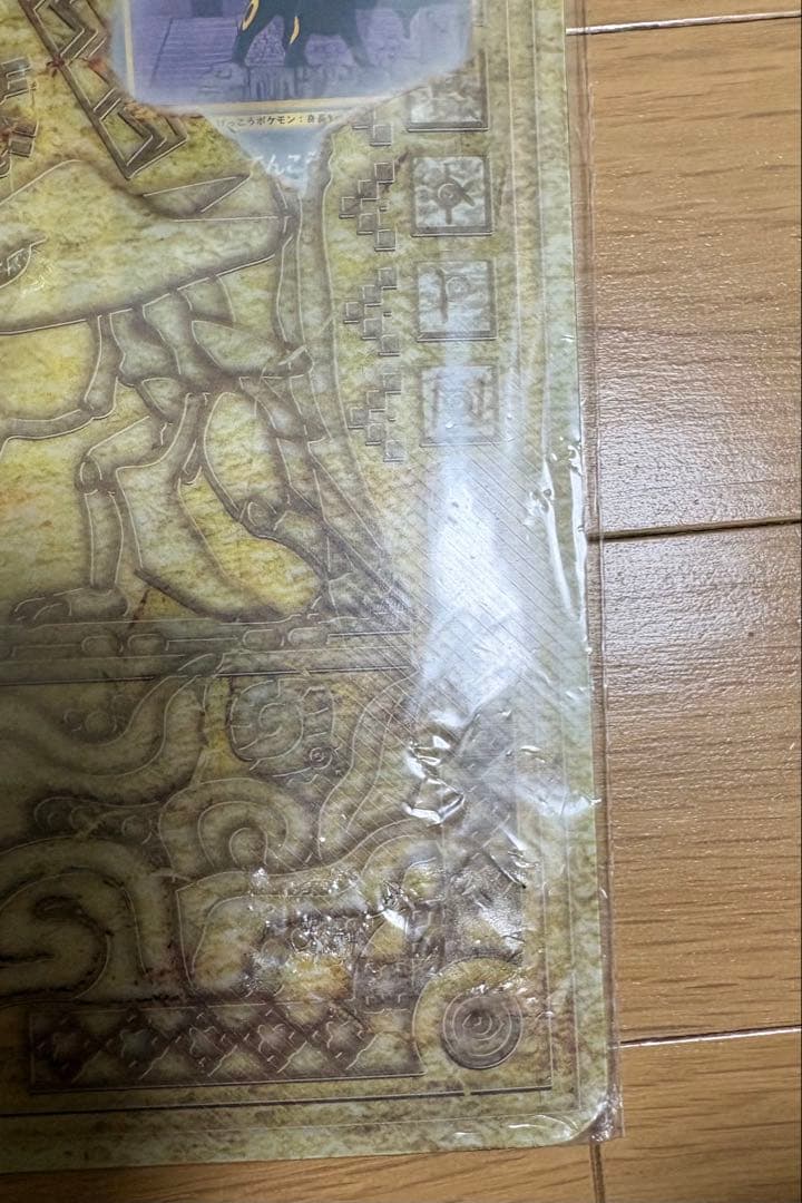 ポケモンカード ネオ プレミアムファイル2 neo プロモ promo 旧裏