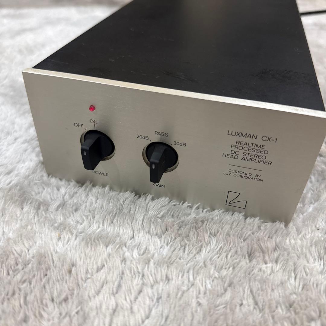 LUXMAN CX-1 ヘッドアンプ