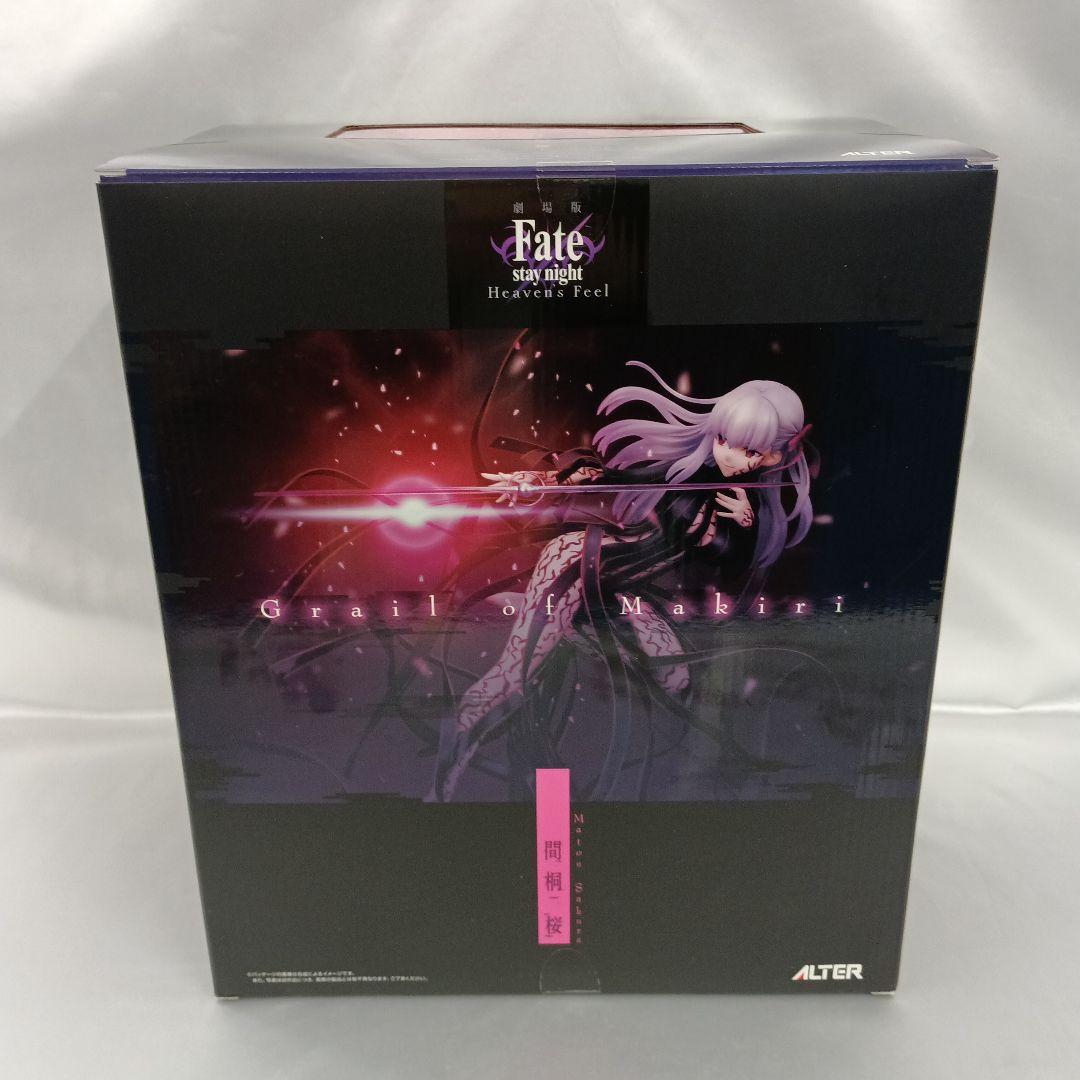 間桐桜 マキリの杯 Fate/stay night[Heaven’s Feel