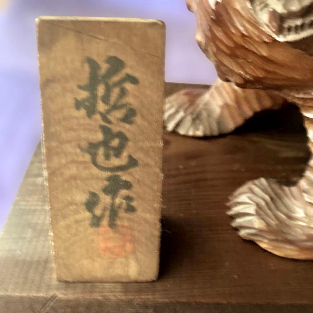 木製クマ彫刻 手彫り インテリア　作家もの　哲也作　台座立札あり　吼え熊　毛彫り