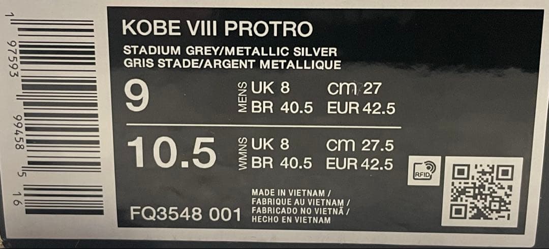 コービー8 プロトロ Nike Kobe 8 Protro 27cm