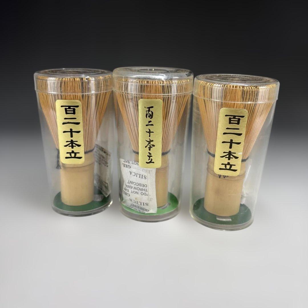 【茶道具】未使用品　白竹　百二十本立　茶筌3本セット★送料込★